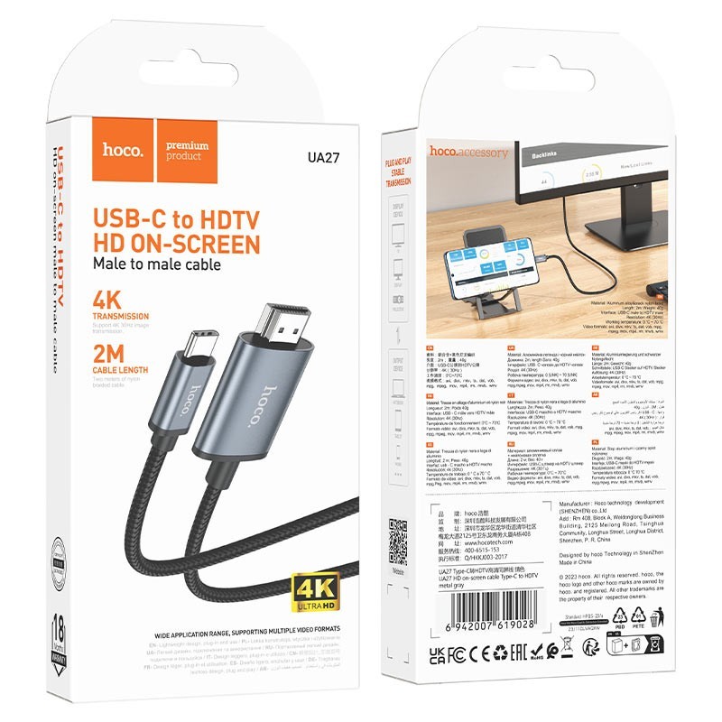 Cable Tipo C a HDMI/HDTV Hoco UA27